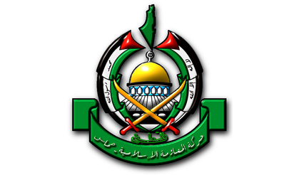 Hamas, merkezinin Suriye'ye taşınma haberlerini yalanladı