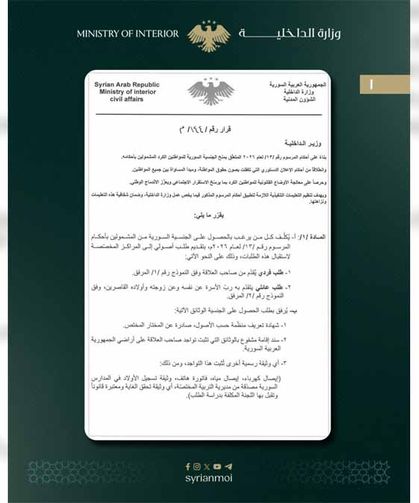 Suriye'de Kürtler için tarihi vatandaşlık adımı