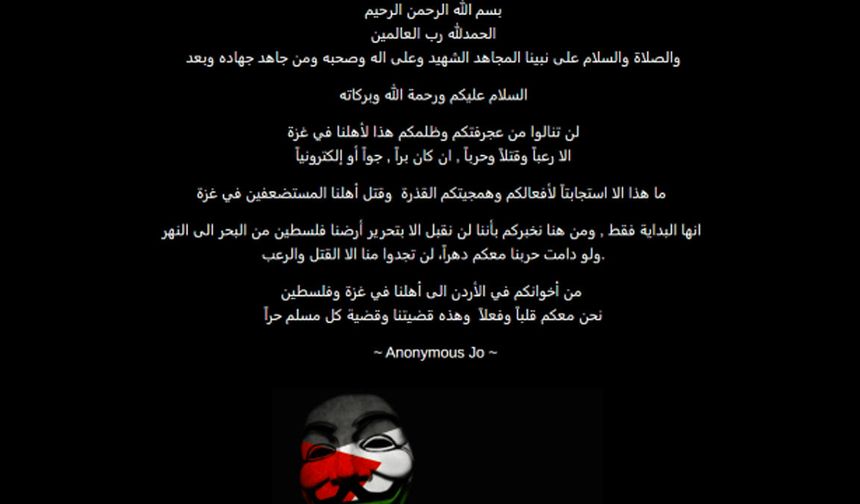 Ürdünlü hackerlar, İsrail ordusunun internet sitesini ele geçirerek Gazze'ye destek mesajı yayımladı