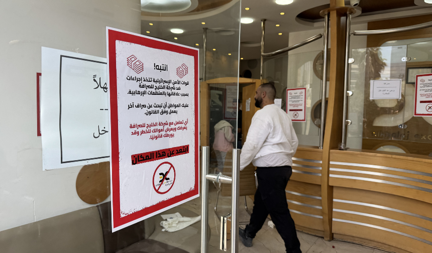 İsrail güçlerinden Batı Şeria’da döviz bürolarına baskın