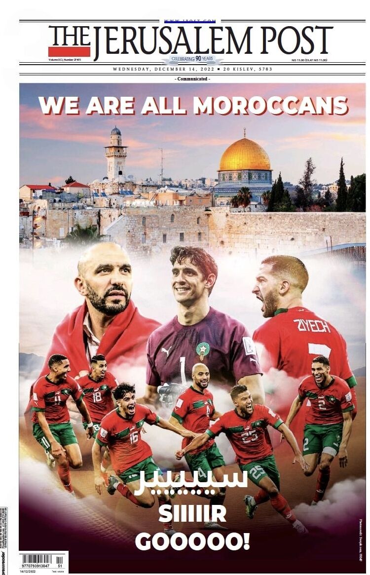 AA-20221214-29738601-29738600-ISRAILLI_GAZETENIN_FAS_MILLI_TAKIMI_DESTEKLI_MANSETINE_FRANSIZ_BUYUKELCILIGINDEN_YANIT