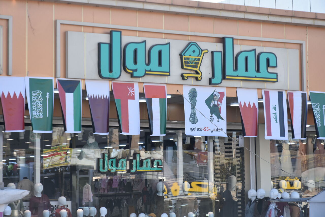 AA-20230104-29907718-29907708-IRAK_44_YIL_SONRA_KORFEZ_ULUSLARI_KUPASINA_EV_SAHIPLIGI_YAPMAYA_HAZIRLANIYOR