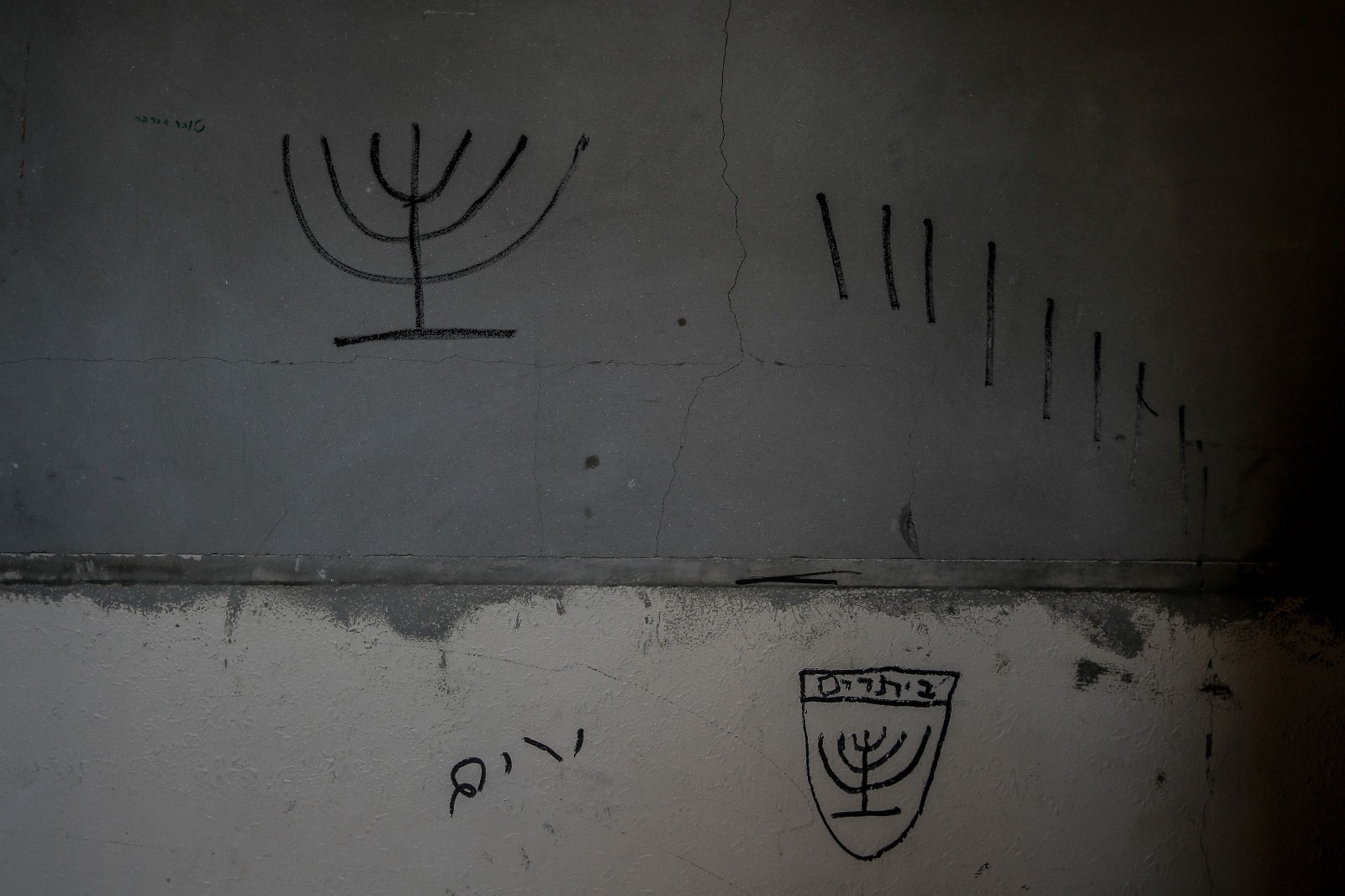 İsrail askerleri binaların duvarlarına İbranice ifadeler çizdi