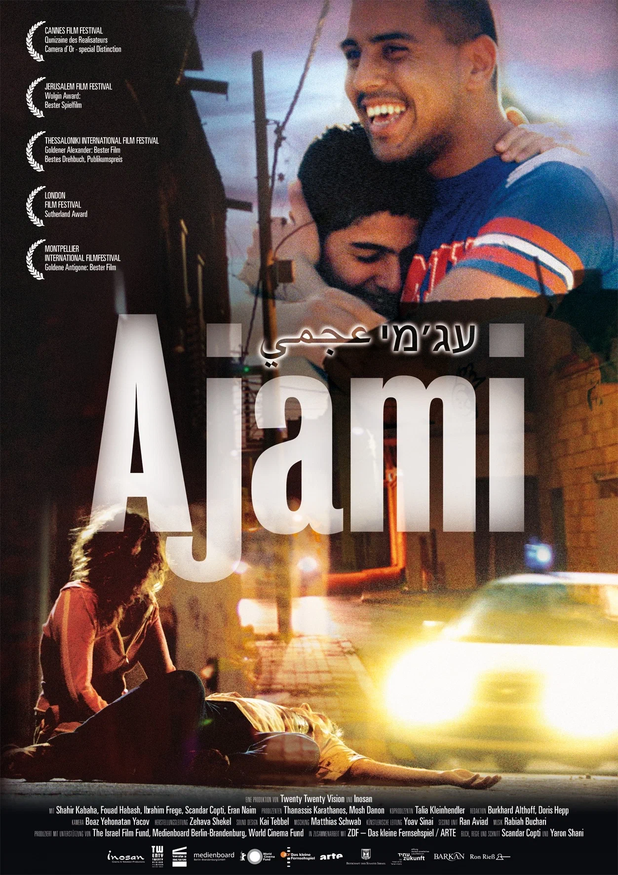 Ajami (2009)